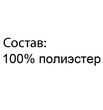 Шапочка из флиса "Помадка" ШАФ-ПОМ (размер 104) - Шапочки - Магазин детской одежды indy-sport.ru