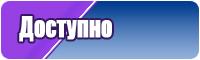 Сапоги эва для девочки