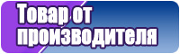 Сапоги эва детские