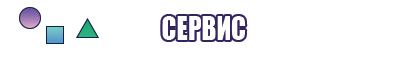 Снуды