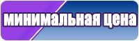 Снуд из трикотажа
