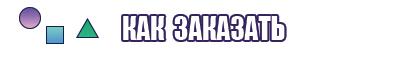 Детские штанишки