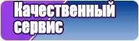 Белье