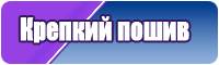 Белье