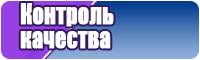 Белье