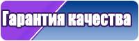 Белье