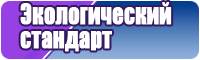 Белье