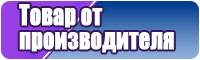 Белье