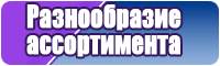 Белье
