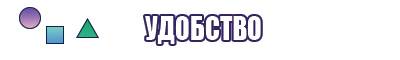 Белье