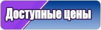 Обувь