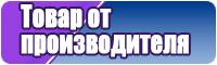 Лонгсливы