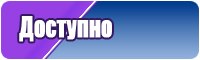 Сапоги эва утепленные