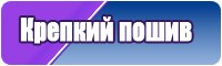 Сапоги эва утепленные
