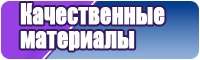 Сапоги эва утепленные