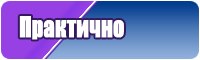 Сапоги эва утепленные