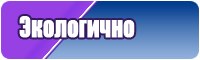 Сапоги эва утепленные