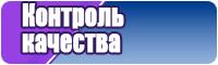 Сапоги эва черные