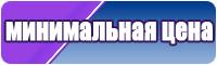 Сапоги эва черные