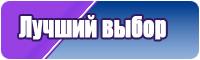 Сапоги эва черные