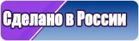 Сапоги эва черные