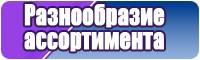 Сапоги эва черные
