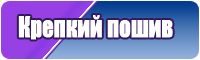 Сапоги эва с манжетой