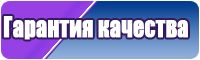 Сапоги эва с манжетой