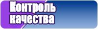 Сапоги из вспененной резины