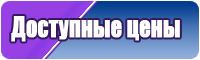 Сапоги из вспененной резины