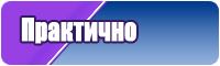 Сапоги из вспененной резины