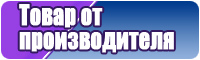 Сапоги эва нейлон