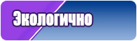 Сапоги эва с усиленной подошвой