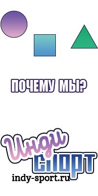 Сапоги эва дешево