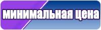 Сапоги эва с резиновой подошвой