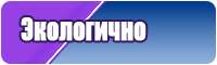 Сапоги эва с композитным подноском