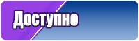 Сапоги эва желтые
