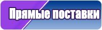Сапоги эва демисезонные
