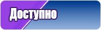 Эва сапоги для детей
