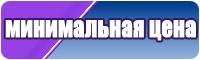 Сапоги эва детские с утеплителем