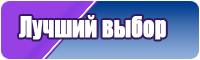 Сапоги эва детские с утеплителем