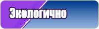 Сапоги эва детские с утеплителем