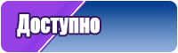 Сапоги эва с вставным чулком