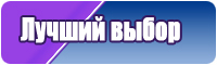 Сапоги эва с вставным чулком