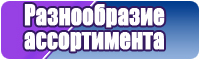 Сапоги эва с вставным чулком