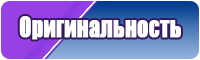 Сапоги эва с вставным чулком