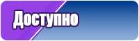 Сапоги эва оранжевые