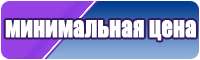 Сапоги эва оранжевые