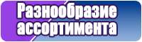 Сапоги эва оранжевые