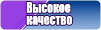 Сапоги из эва с полиуретановой подошвой